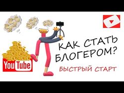 Монтаж роликов, наложение текста и звука