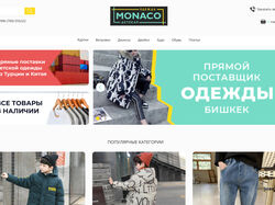 Создание интернет-магазина "Monaco" с WordPress