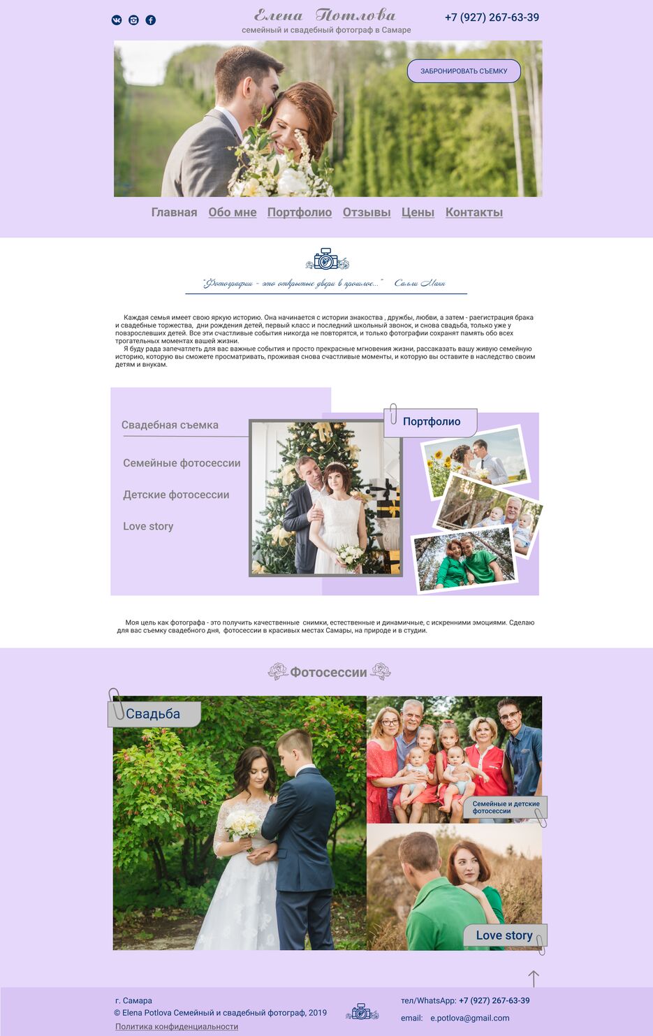 main_page_1920.png
