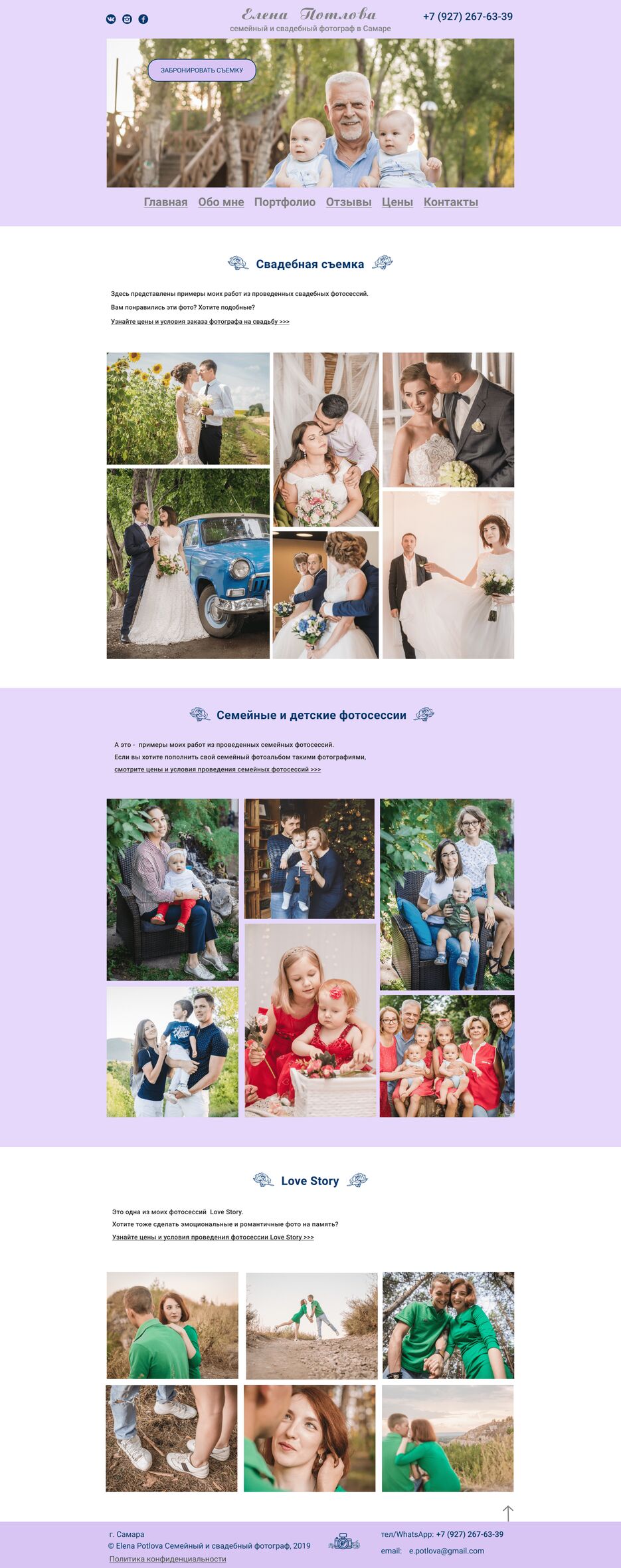 gallery-page_compressed.png