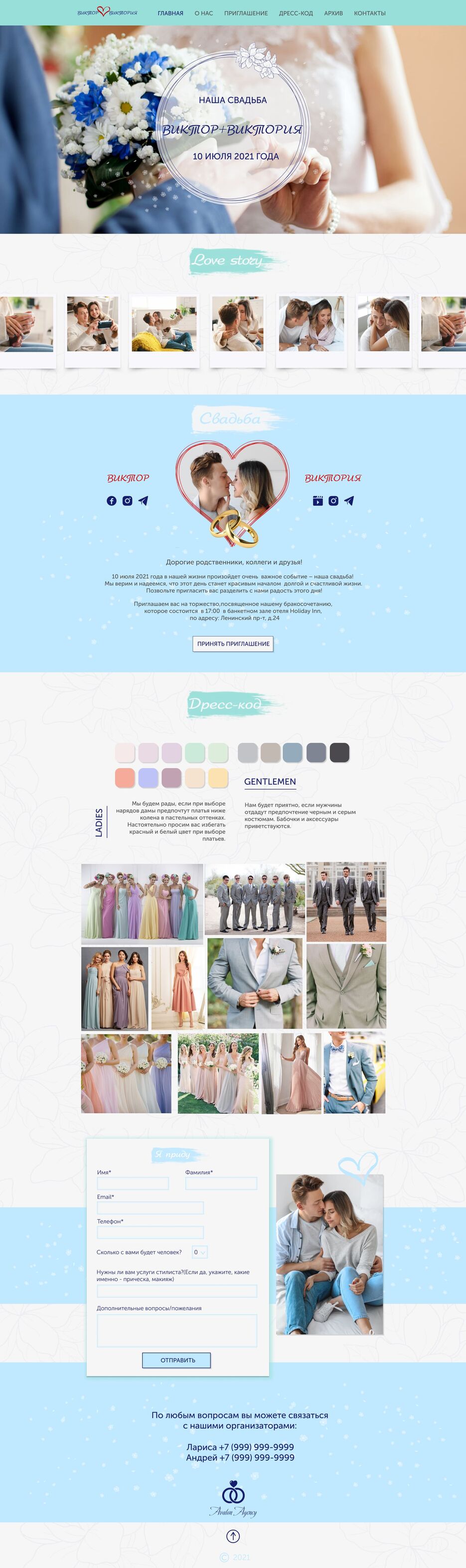 wedding invitation _compressed.jpg