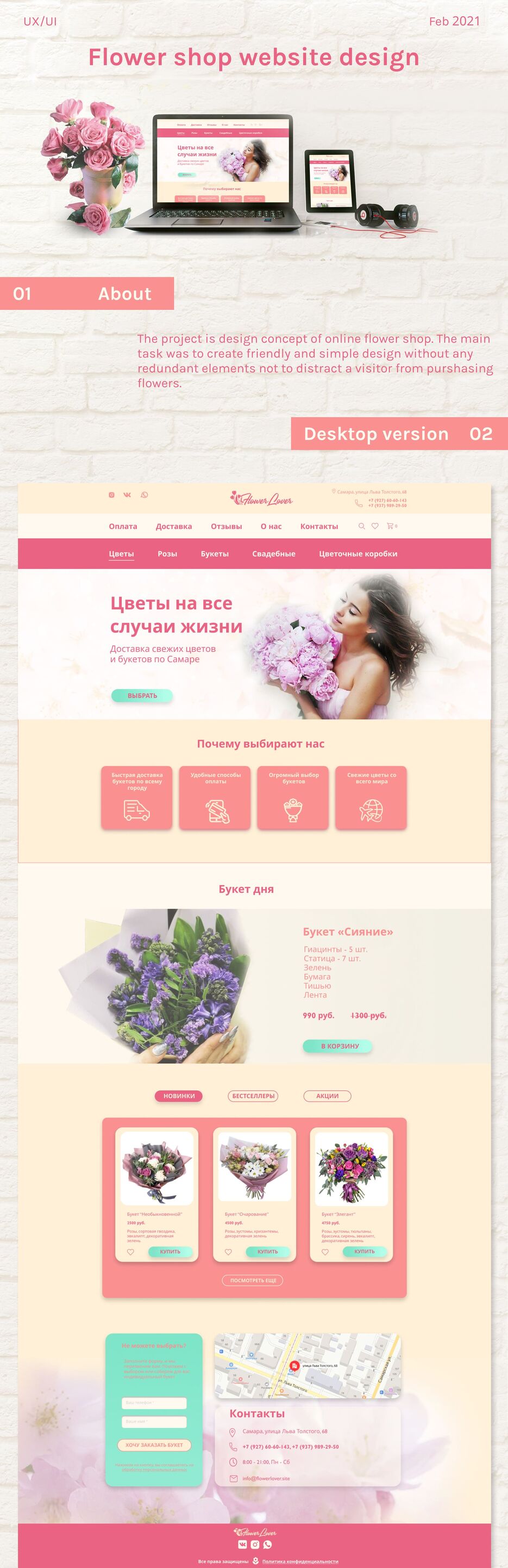behance-1_compressed.jpg