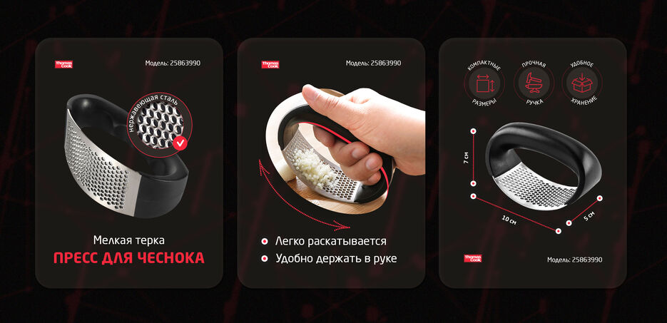 терка.jpg