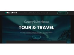 landin / travel-blog