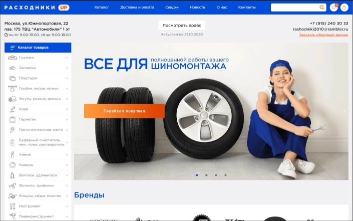 Снимок.PNG