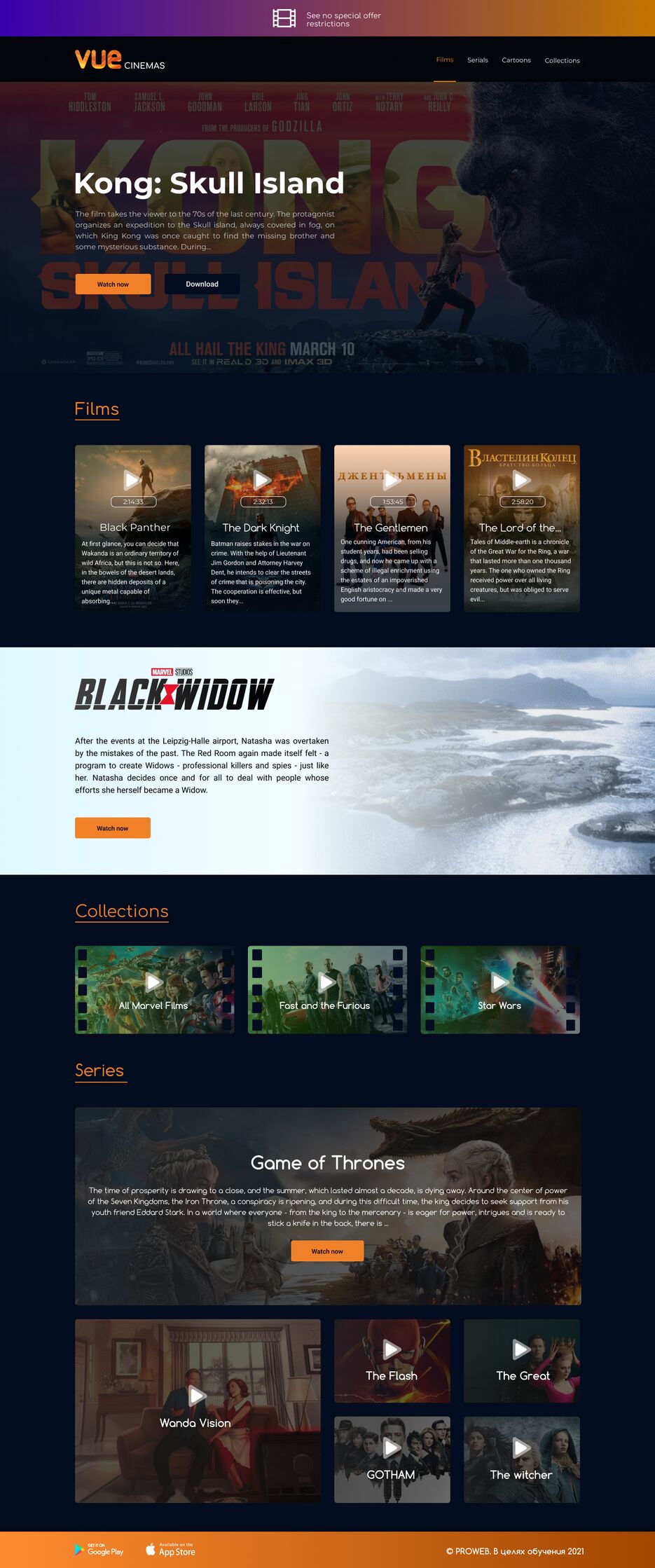 Vue Cinemas.png
