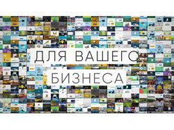 Видеодизайн, видеомонтаж, дизайн