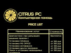 Citrus PC