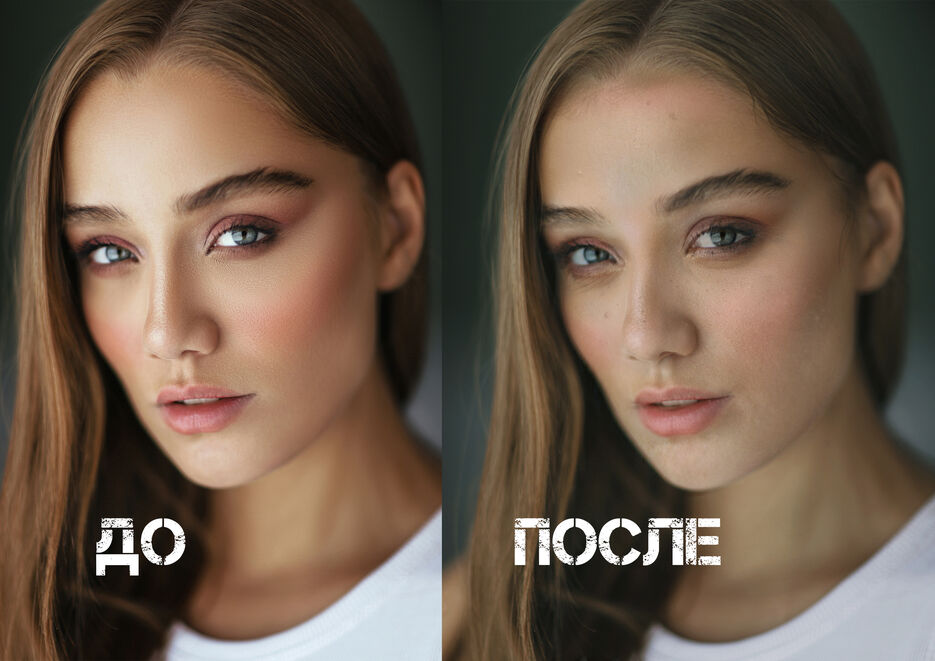 ретушь наоборот до после.jpg