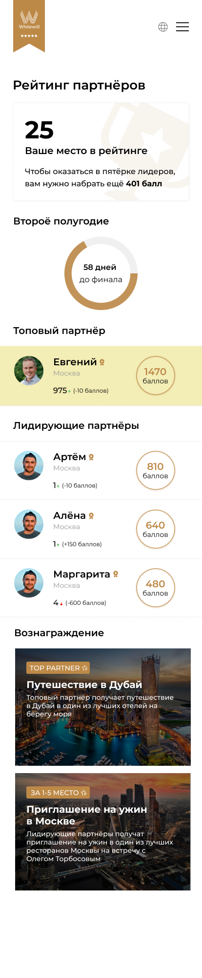 Ratings.png
