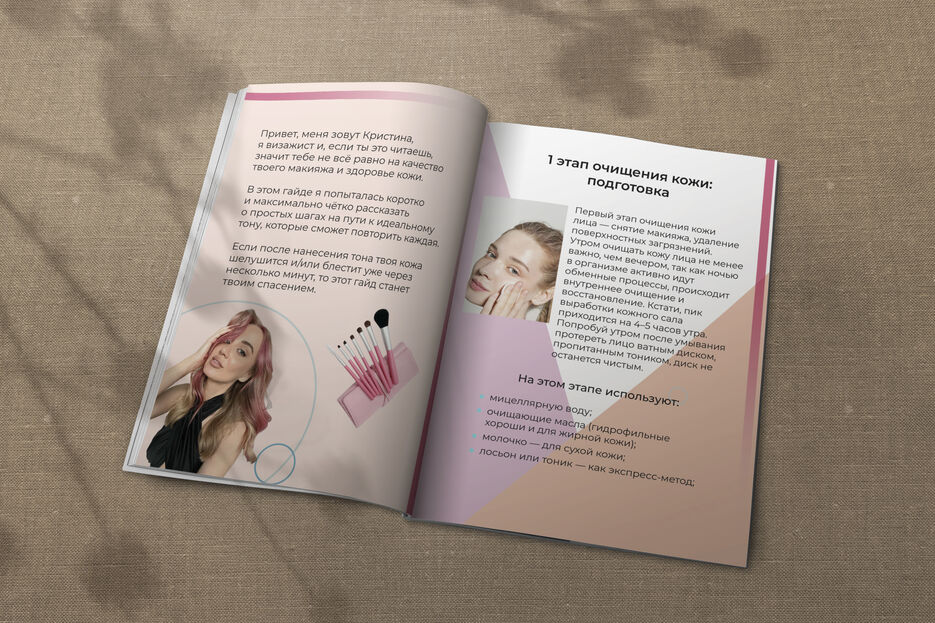 A4_Magazine_Mockup.jpg
