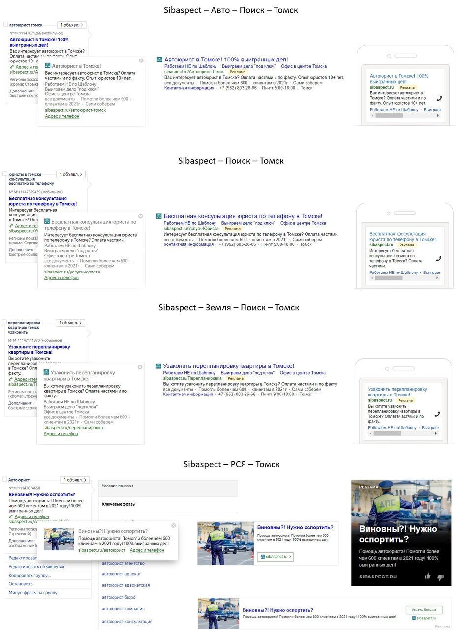 sibaspect.ru.jpg