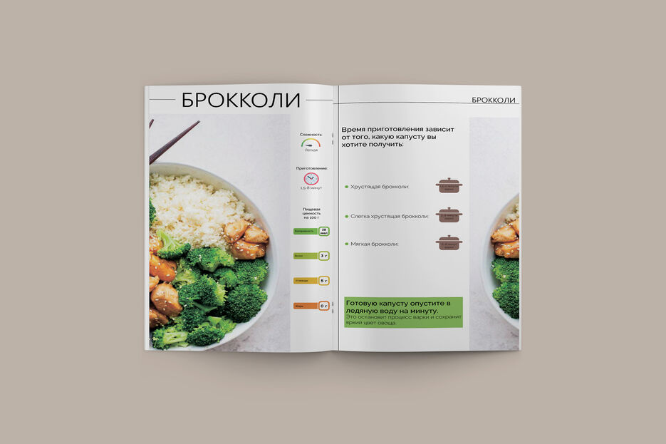брокк.jpg