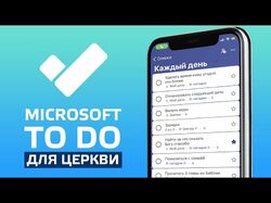 ToDo (программа)