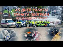 Христианская миссия "Новая Жизнь"