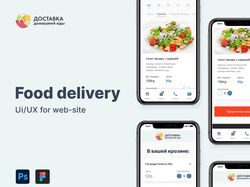 Дизайн для сайта доставки домашней еды