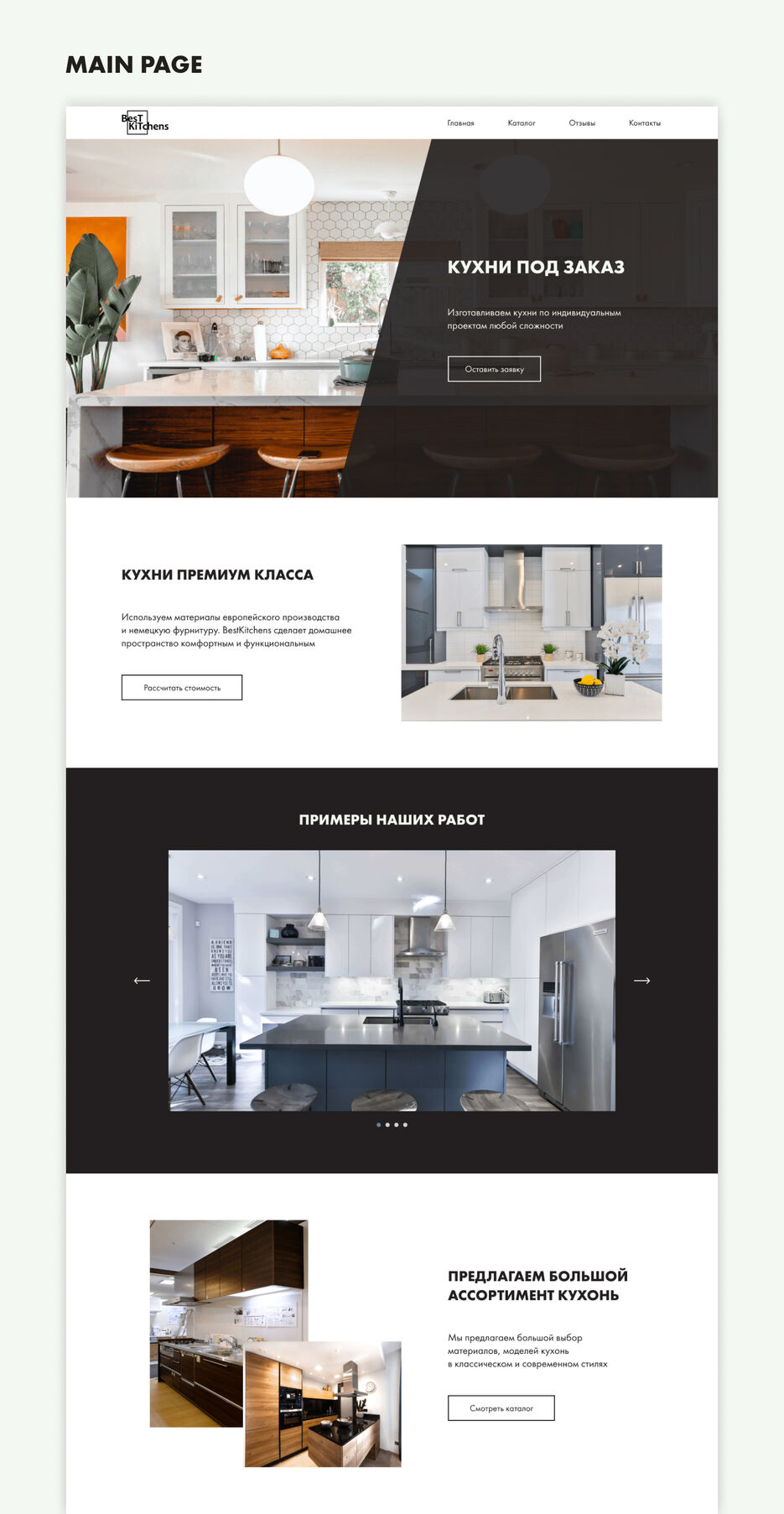 main page1.jpg