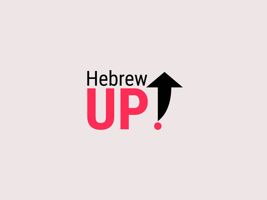 hebrew2.jpg
