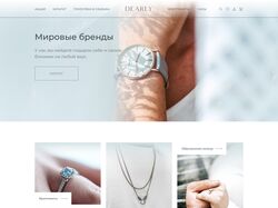 Разработка дизайна для ювелирной компании