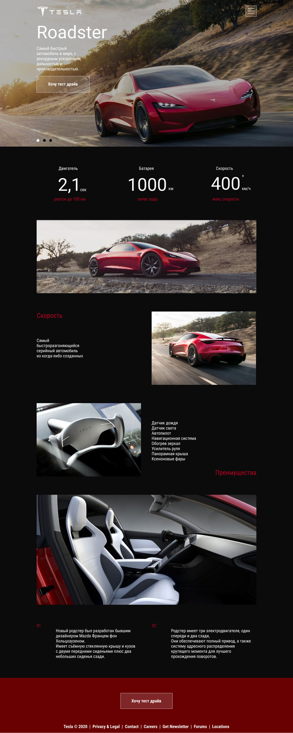 Roadster.jpg