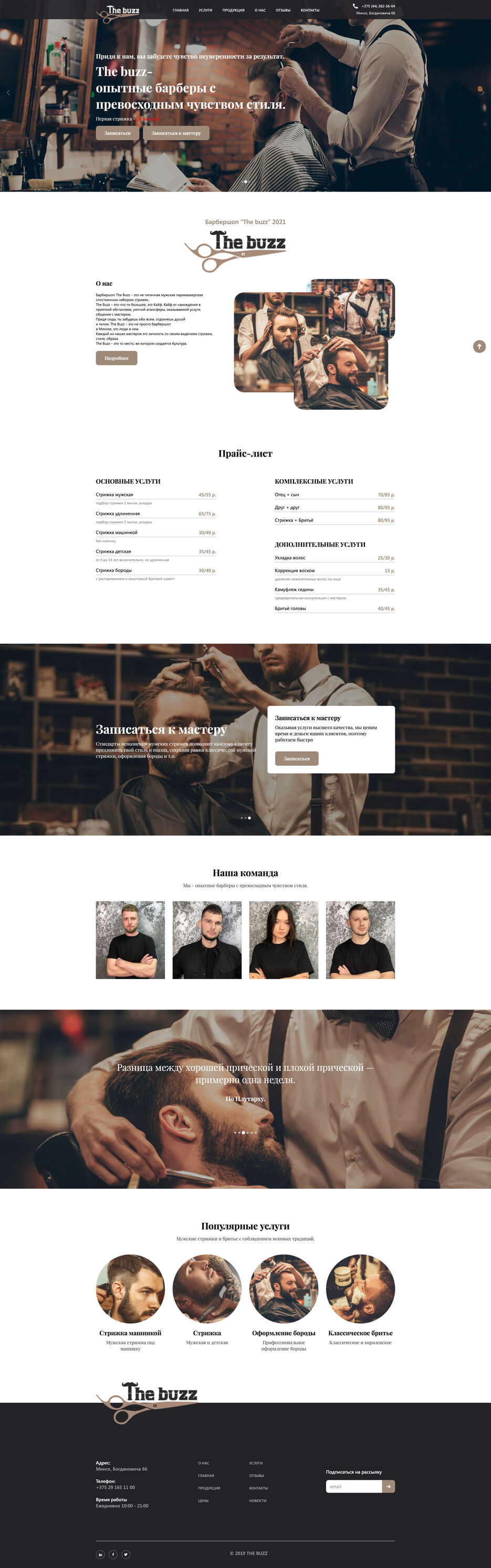 2153399.expl.web.hosting-test.net_.jpg