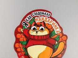 Коврик под миску для кошек к новому году