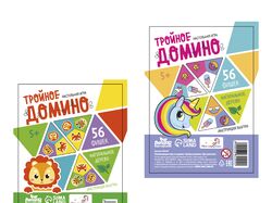 Упаковка 4 видов детской игрушки