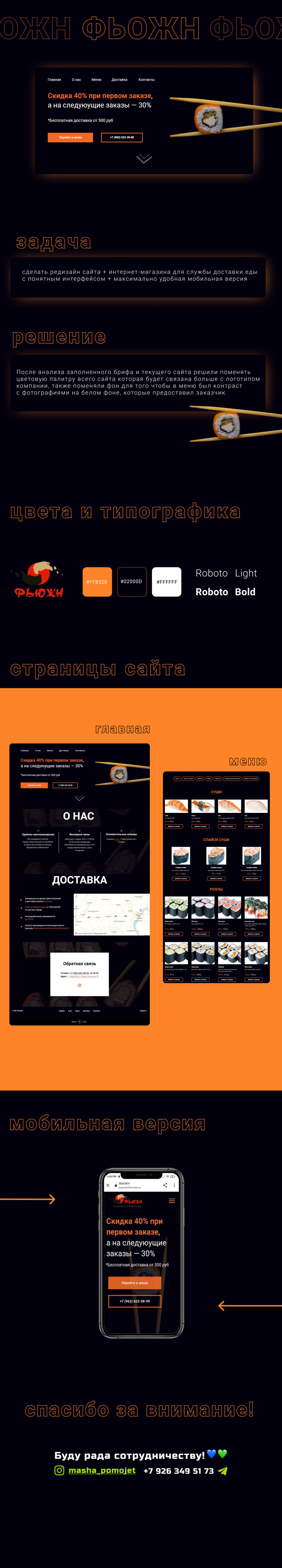 BEHANCE.jpg
