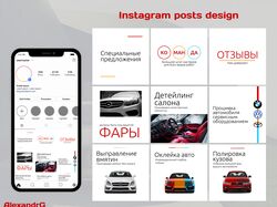 Оформление профиля инстаграм