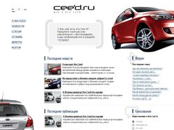 Интернет автоклуб Kia Cee`d