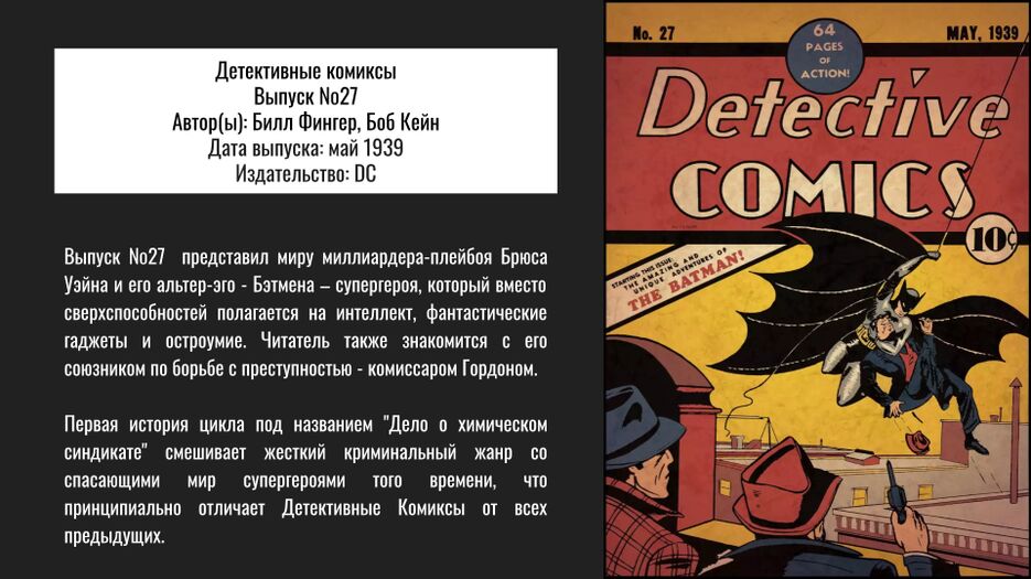 Презентация без названия (4).png