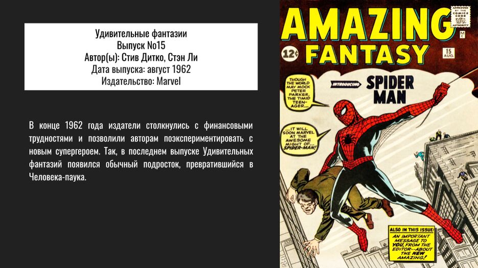 Презентация без названия (2).png