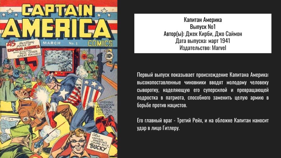 Презентация без названия (1).png