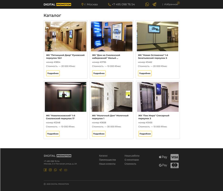 Catalog.png