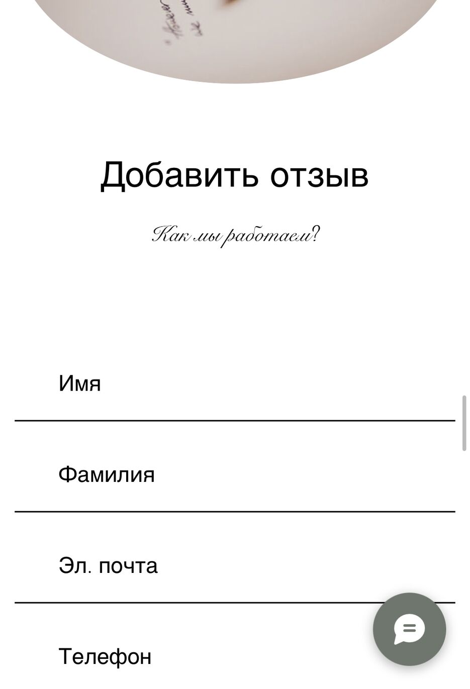 2CC912C5-9C29-483B-B036-9EA8C0CD59BB.jpeg