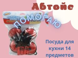 Оформление карточек инфографики