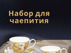 Оформление инфографики для маркетплейсов