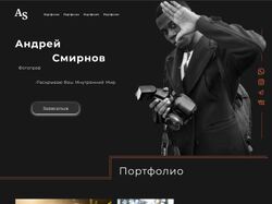 Сайт визитка
