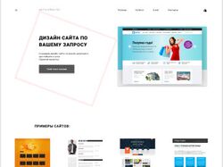 Дизайн с обучения