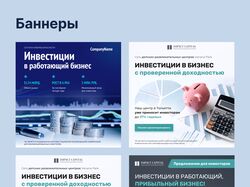 Баннеры для соцсетей
