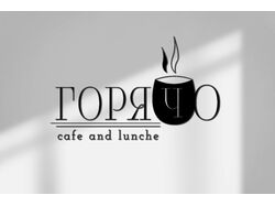 Логотип с визуализацией для кафе