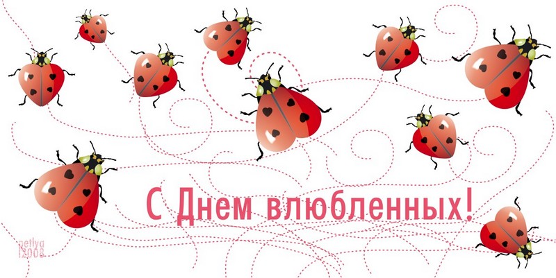 Открытка 14-02.jpg