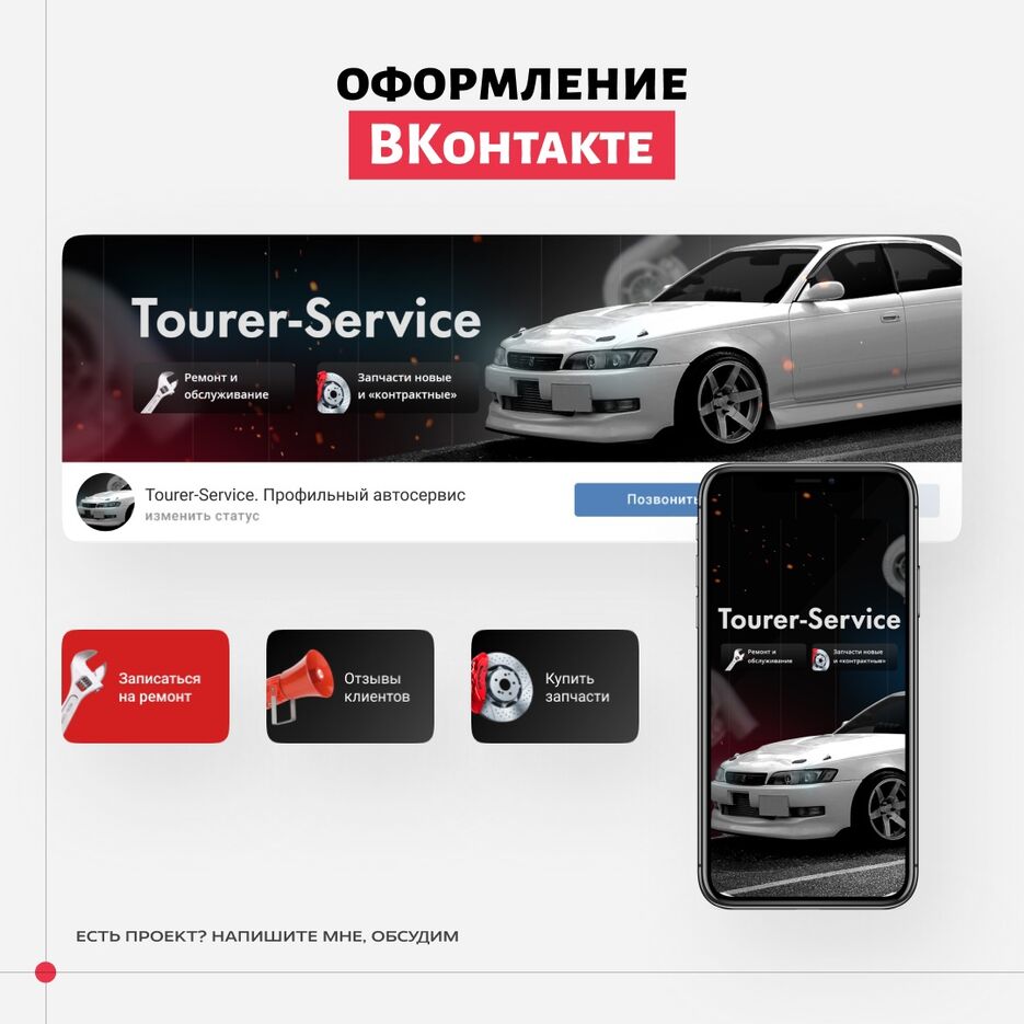 турерсервис.jpeg