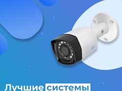 Рекламный баннер