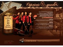 "CAPRICCIO-QUARTET" "CAPRICCIO-QUARTET"