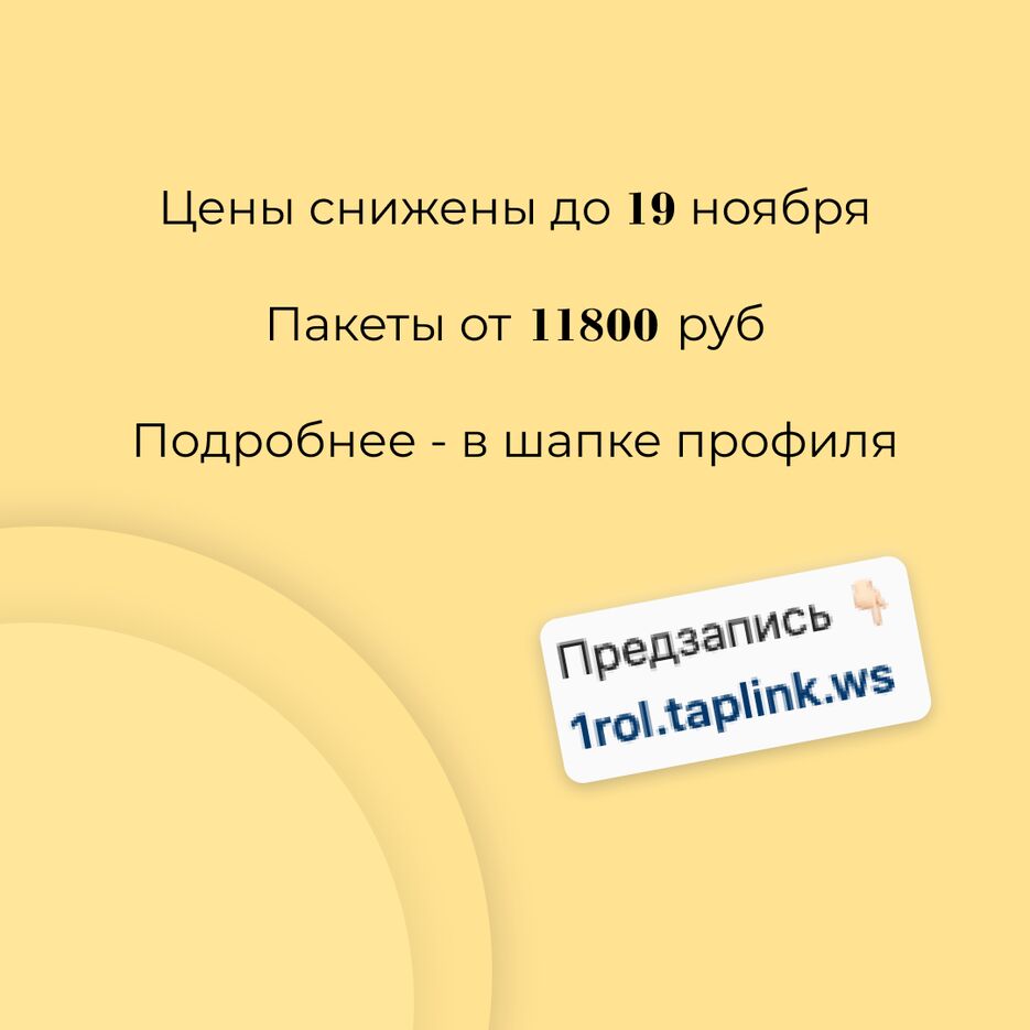 Instagram post - 7.png
