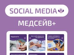 Оформления Инстаграм