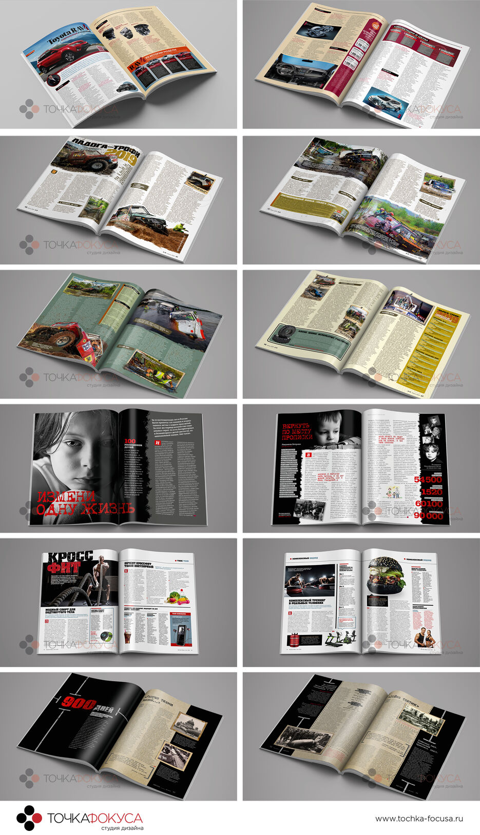 magazines-collage-1.jpg