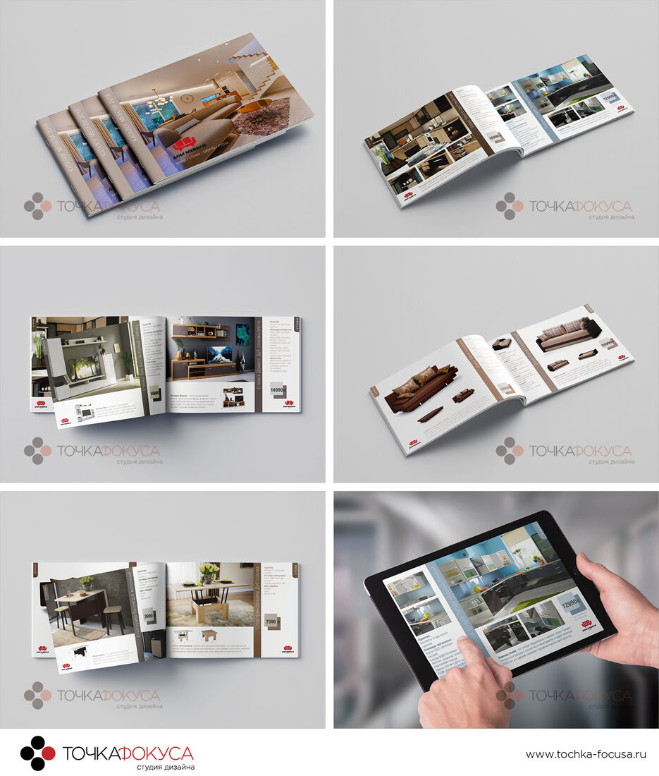 catalog-design-dom-mebel-tochka-focusa.ru.jpg