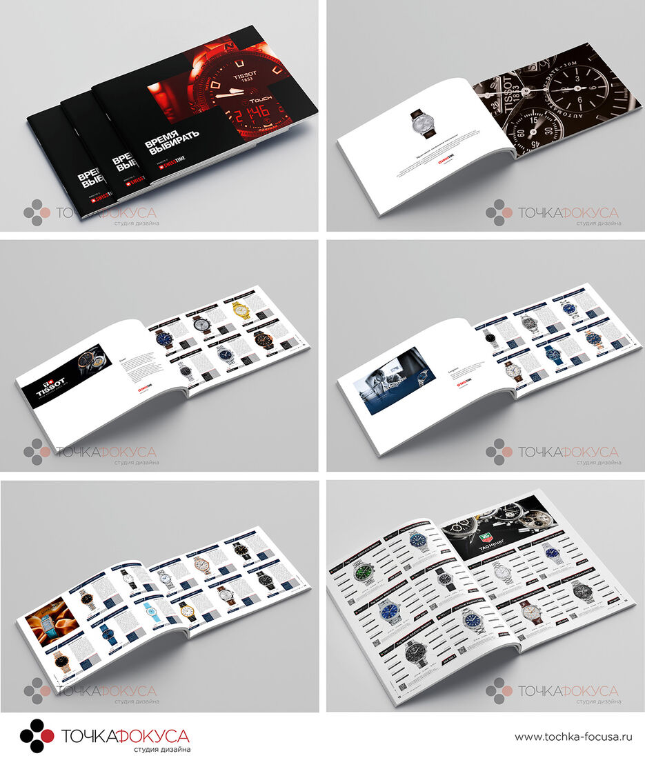 catalog-design-tissot-tochka-focusa.ru.jpg